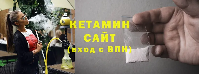 Кетамин ketamine  Орлов 