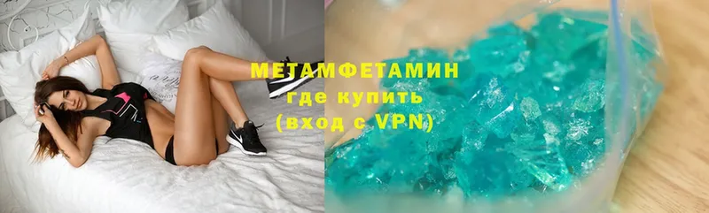 закладка  Орлов  Первитин Methamphetamine 